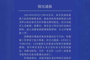 外线手感一般！特雷-杨23投11中得到31分9助 三分9中2